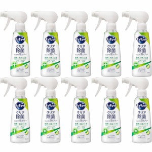 キュキュット クリア除菌ＣＬＥＡＲ泡スプレー レモンライムの香り 本体 280ml【10個セット】(4901301421074-10)