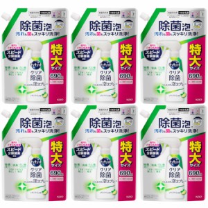 キュキュット クリア除菌ＣＬＥＡＲ泡スプレー レモンライムの香り つめかえ用 690ml【6個セット】(4901301421159-6)