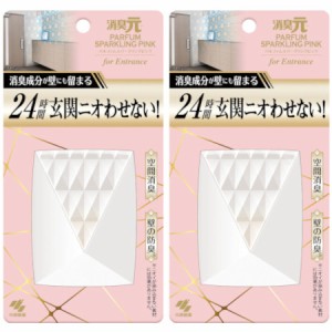 消臭元 パルファムスパークリングピンク ＜玄関用＞ 6ml【2個セット】(4987072087367-2)