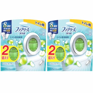 ファブリーズＷ消臭 トイレ用消臭剤 アップル・ガーデン 6.3mLx2個入【2個セット】(4987176165121-2)