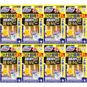 ブルーレットスタンピー除菌防カビプラス つけ替用 パワーシトラスの香り 3本入【8個セット】(4987072088401-8)