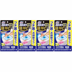 ブルーレットスタンピー除菌防カビプラス パワーシトラスの香り 28g【4個セット】(4987072088418-4)