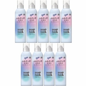 サラテクトふわタッチミスト 180ml【9個セット】(4901080093318-9)