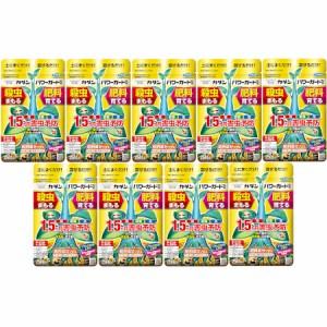 カダンパワーガード粒剤 250g【9個セット】(4902424448368-9)