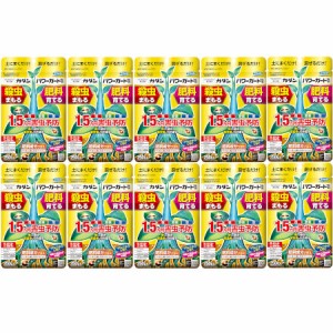 カダンパワーガード粒剤 250g【10個セット】(4902424448368-10)