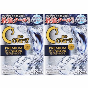 【第3類医薬品】ロートＣキューブ プレミアムアイススパーク 180ml【2個セット】【メール便】(4987241190980-2)