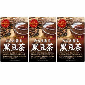 カカオ香る 黒豆茶 14包【3個セット】【メール便】(4987351522206-3)