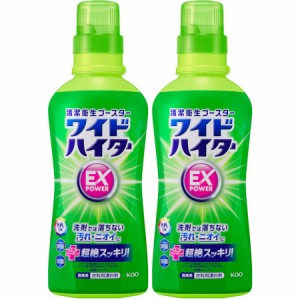 ワイドハイター ＥＸパワー 本体 560ml【2個セット】(4901301419958-2)