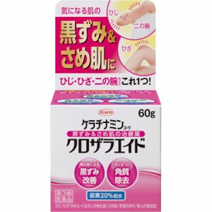 【第3類医薬品】ケラチナミンコーワクロザラエイド 60g(4987973113615)