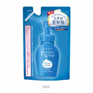 洗顔専科 パーフェクトホイップ スピーディー つめかえ用 130ml【メール便】(4550516474612)