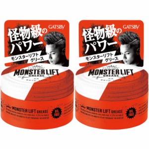 ギャツビー モンスターリフトグリース 100g【2個セット】(4902806122787-2)