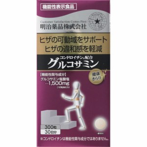 健康きらり コンドロイチン配合グルコサミン 300粒(4954007015504)