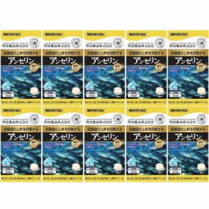 健康きらり アンセリン 90粒【10個セット】(4954007015467-10)