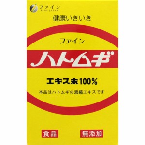 ハトムギエキス末１００％ 145g(4976652000032)