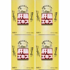 金のしじみウコン肝臓エキスドリンク 50mL×6本【4個セット】(4976652007055-4)