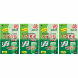 大麦若葉１００％ファミリーパック 330g【4個セット】(4976652004900-4)