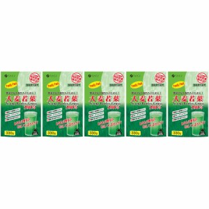 大麦若葉１００％ファミリーパック 330g【5個セット】(4976652004900-5)