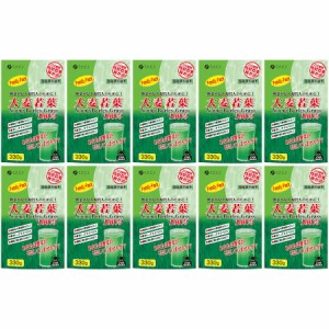 大麦若葉１００％ファミリーパック 330g【10個セット】(4976652004900-10)