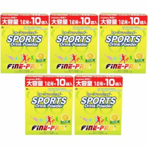 ファインプロ スポーツドリンクパウダーレモン 10袋入【5個セット】(4976652012813-5)