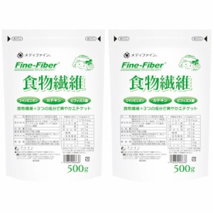 食物繊維 500g【2個セット】(4976652006638-2)