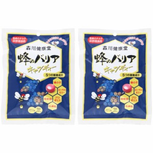 蜂のバリアキャンディー 100g【2個セット】【メール便】(4952106216440-2)