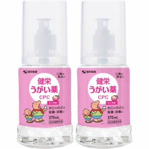 健栄うがい薬ＣＰＣ ピーチ味 370ml【2個セット】(4987286418292-2)