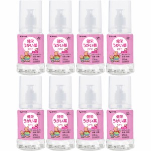 健栄うがい薬ＣＰＣ ピーチ味 370ml【8個セット】(4987286418292-8)