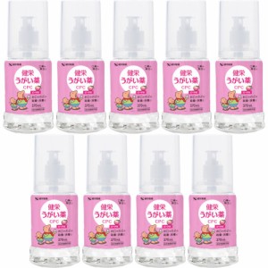 健栄うがい薬ＣＰＣ ピーチ味 370ml【9個セット】(4987286418292-9)