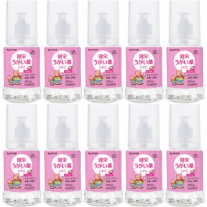 健栄うがい薬ＣＰＣ ピーチ味 370ml【10個セット】(4987286418292-10)