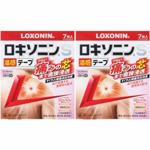 【第2類医薬品】ロキソニンＳ温感テープ 7枚【2個セット】【メール便】(4987107637178-2)