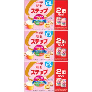 明治 ステップらくらくキューブ 60個入り3個+明治ステップ缶 800g 1個