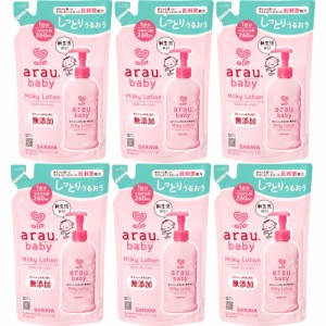 アラウ．ベビー ミルキーローション つめかえ用 260ml【6個セット】(4973512259296-6)