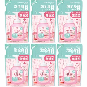 アラウ．ベビー 泡全身ソープ 敏感肌 つめかえ用 400ml【6個セット】(4973512259326-6)