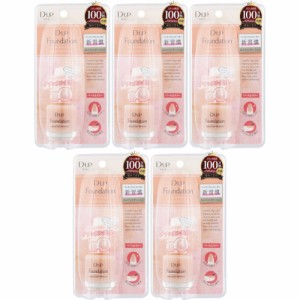 ディーアップ ネイルファンデーション ヌードベージュ 15ml【5個セット】(4946324032524-5)