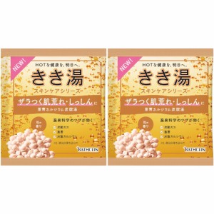 きき湯 重曹カルシウム炭酸湯 分包 30g【2個セット】【メール便】(4548514158351-2)