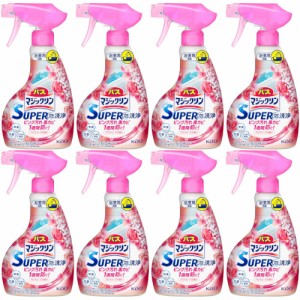 バスマジックリン ＳＵＰＥＲ泡洗浄 アロマローズの香り 本体 350ml【8個セット】(4901301426581-8)