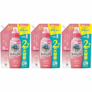 ヤシノミ柔軟剤 詰替用 1050ml【3個セット】(4973512513565-3)