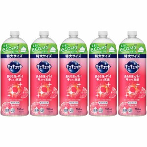 キュキュット ピンクグレープフルーツの香り つめかえ用 700ml【5個セット】(4901301418524-5)