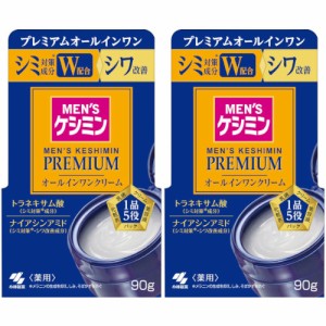 メンズケシミンプレミアムオールインワンクリーム 90g【2個セット】(4987072088982-2)