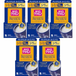 メンズケシミンプレミアムオールインワンクリーム 90g【5個セット】(4987072088982-5)