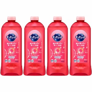 キュキュット ピンクグレープフルーツの香り つめかえ用 370ml【4個セット】(4901301418517-4)