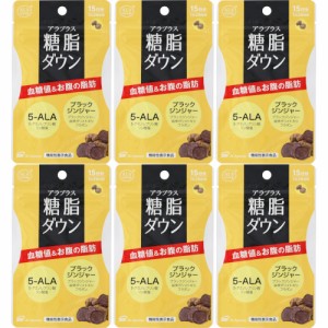 アラプラス 糖脂ダウン 30粒【6個セット】【メール便】(4589712370770-6)