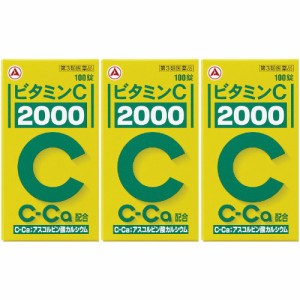 【第3類医薬品】ビタミンＣ「２０００」100錠【3個セット】(4987910002897-3)