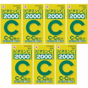 【第3類医薬品】ビタミンＣ「２０００」100錠【7個セット】(4987910002897-7)