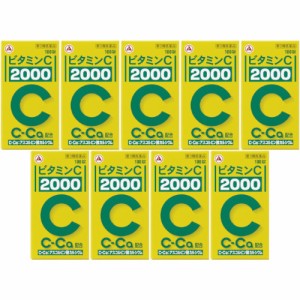 【第3類医薬品】ビタミンＣ「２０００」100錠【9個セット】(4987910002897-9)