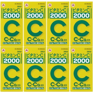 【第3類医薬品】ビタミンＣ「２０００」300錠【8個セット】(4987910002903-8)