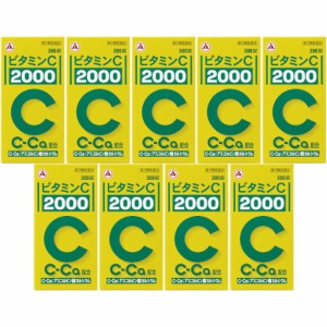 【第3類医薬品】ビタミンＣ「２０００」300錠【9個セット】(4987910002903-9)