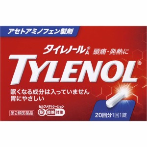 【第2類医薬品】タイレノールＡ 20錠【メール便】(4987910003047)