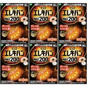 ピップエレキバンＭＡＸ２００ 48粒【6個セット】(4902522680295-6)