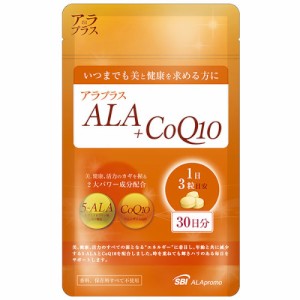 アラプラスCoQ10 90粒【メール便】(4589712370916)